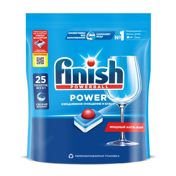 Таблетки для посудомоечных машин Finish Powerball All in 1 Max 25шт