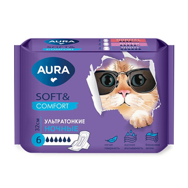 Прокладки гигиенические Aura Soft&Comfort Night 6шт
