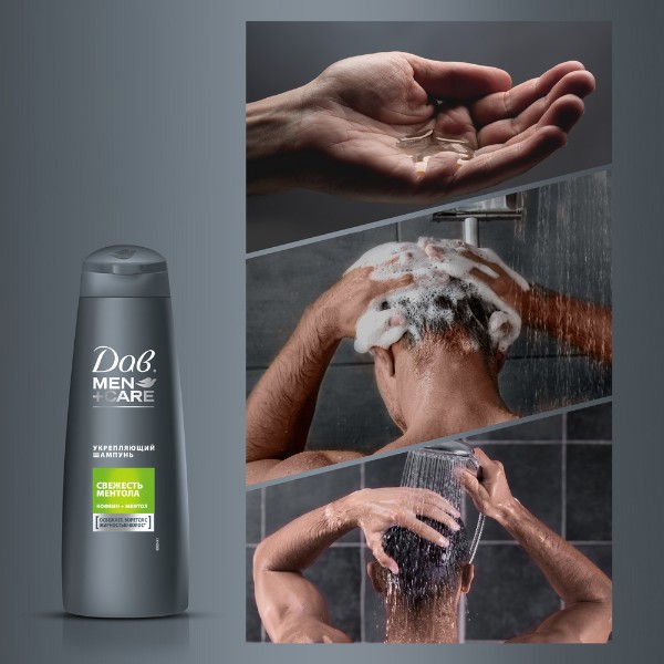 Шампунь Dove Men care Свежесть ментола 250мл