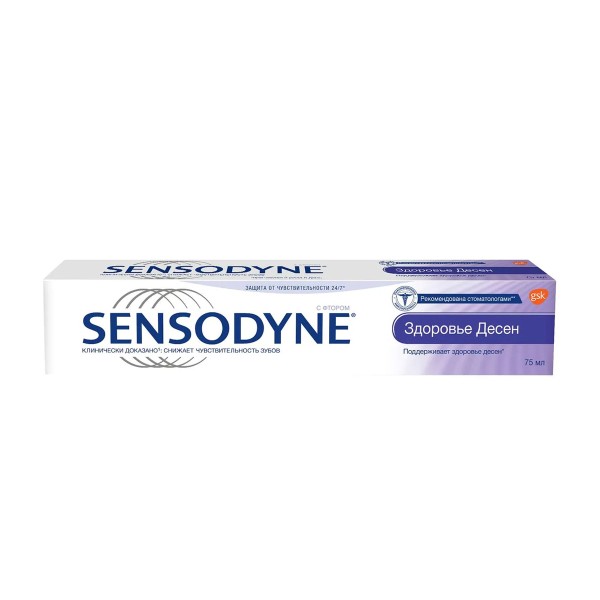 Зубная паста Sensodyne Здоровье десен 75мл