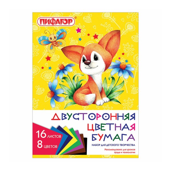 Бумага цветная Лисенок 16 листов 8 цветов Пифагор