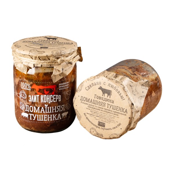 Говядина тушеная Элитконсерв 500г