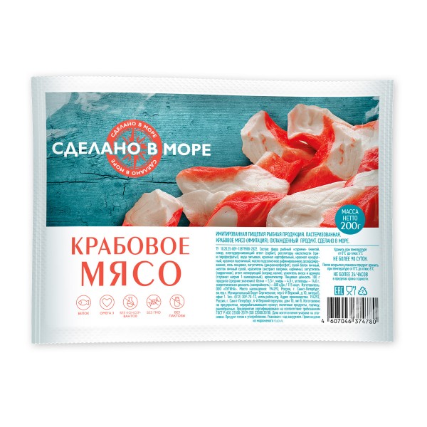 Крабовое мясо Сделано в море охлажденное 200г Путина