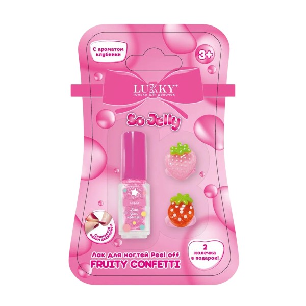 Лак для ногтей Fruity Confetti Peel off 3,5мл+2 колечка Lukky