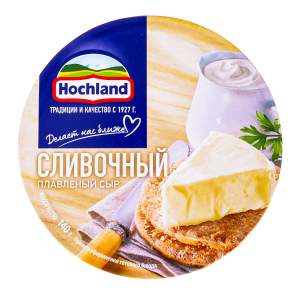 Сыр плавленый 55% Hochland 140г сливочный БЗМЖ