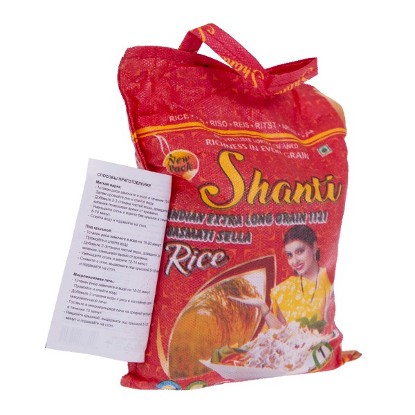 Крупа рис пропаренный Shanti басмати 1кг