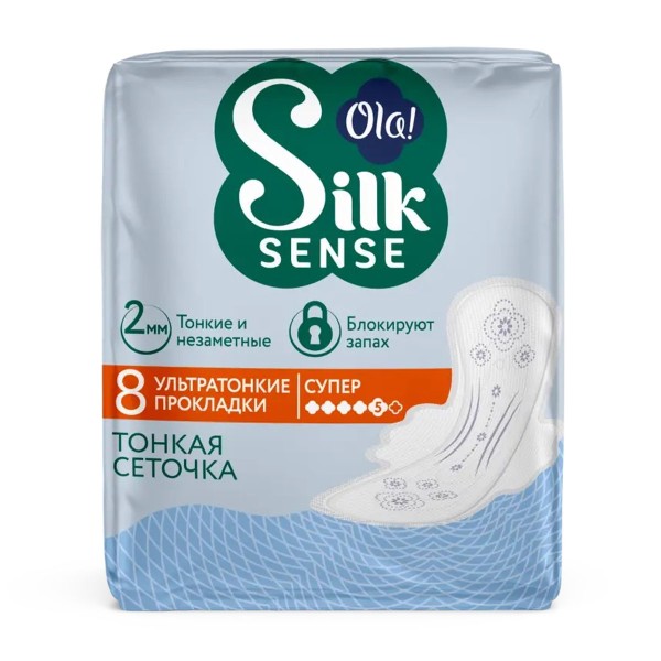 Прокладки гигиенические Ola Silk Sense ultra super 8шт сеточка