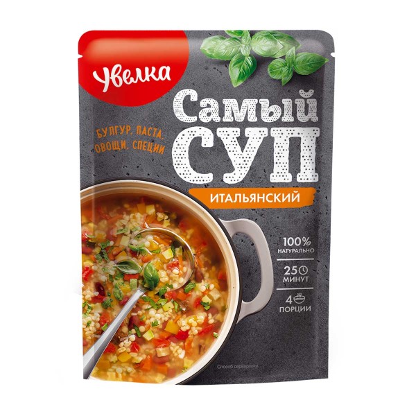 Суп итальянский Самый суп Увелка 120г