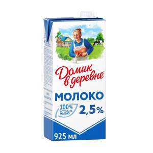 Молоко ультрапастеризованное 2,5% Домик в деревне 925мл БЗМЖ