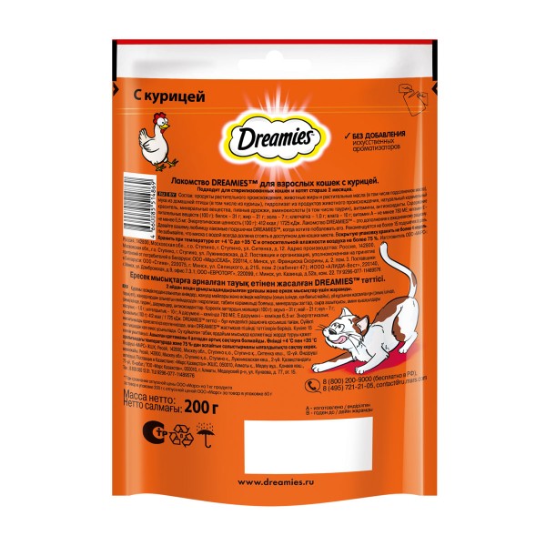 Лакомство для кошек Dreamies с курицей 200г