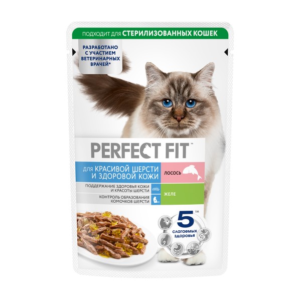 Корм для кошек Perfect Fit 75г для красивой шерсти и здоровой кожи с лососем в желе