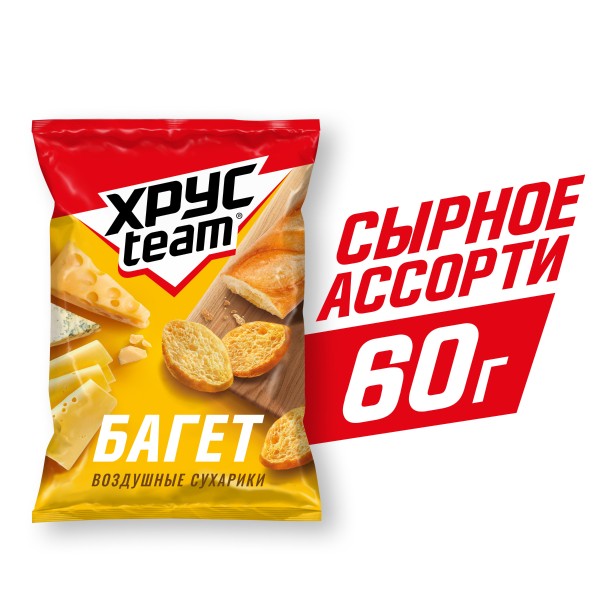 Сухарики Хрусteam Багет 60г сырное ассорти