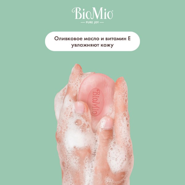 Мыло туалетное натуральное BioMio Bio-Soap 90г пион и пальмароза
