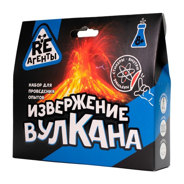 Набор для опытов синий Извержение вулкана Re-Агенты