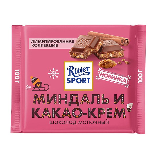 Шоколад Ritter Sport молочный Миндаль и какао-крем 100г