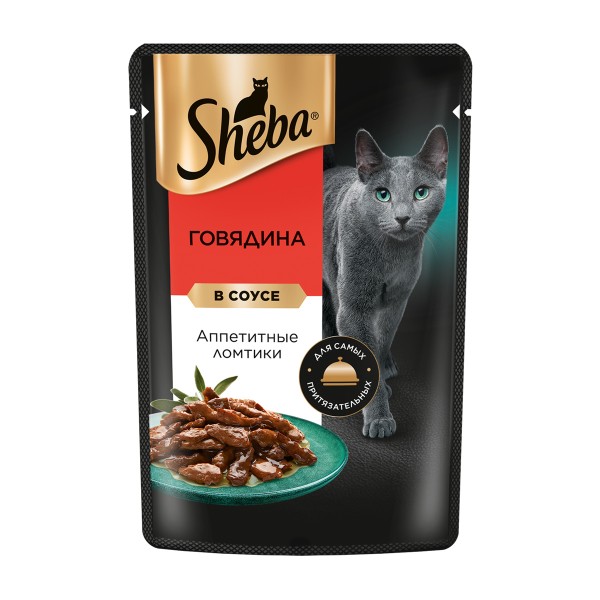 Корм для кошек Sheba 75г ломтики в соусе. говядина