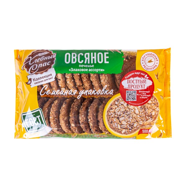 Печенье Злаковое ассорти овсяное ГОСТ Хлебный Спас 500г
