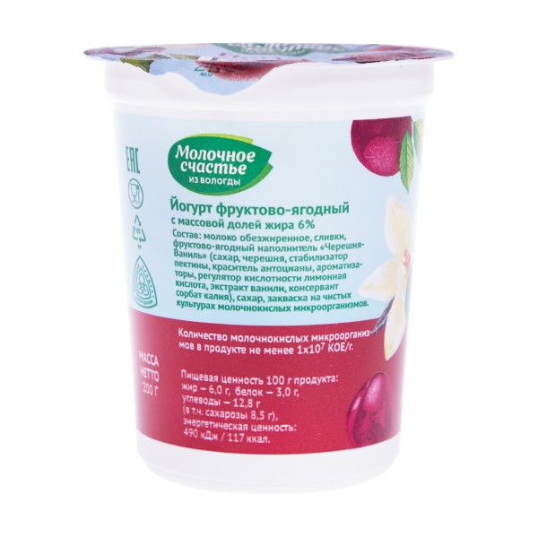 Йогурт Молочное счастье 6% Вологодский МК 200г черешня-ваниль БЗМЖ