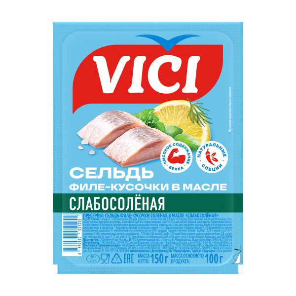 Сельдь филе в масле Vici 150г слабосоленая