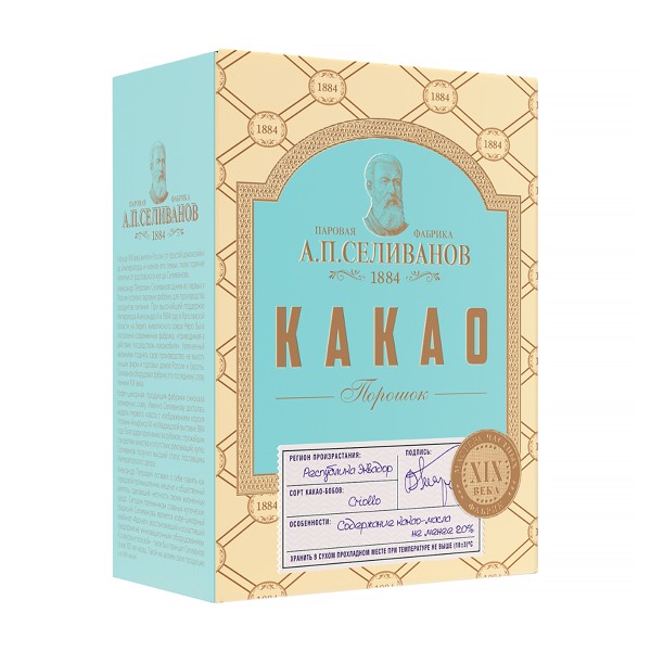 Какао-порошок А.П.Селиванов 100г