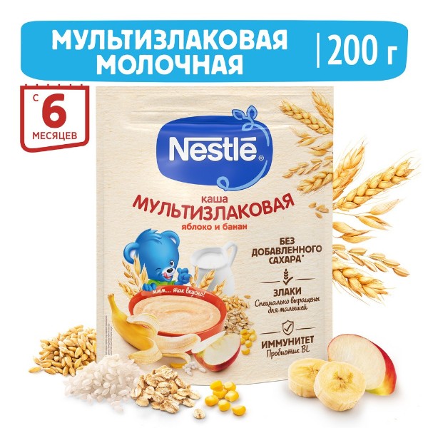 Каша сухая молочная Nestle 200г мультизлаковая с яблоком и бананом