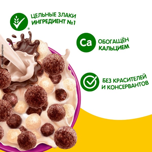 Сухой завтрак Шарики Дуо Хрутка Nestle 650г