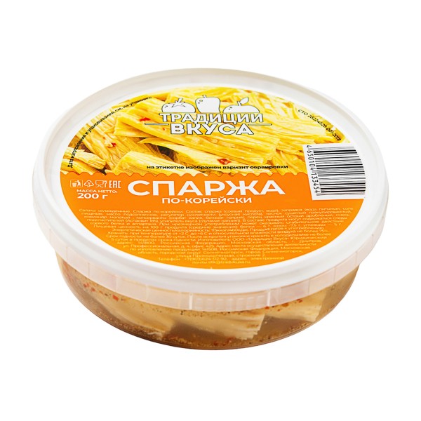 Салат Спаржа по-корейски Традиции вкуса 200г