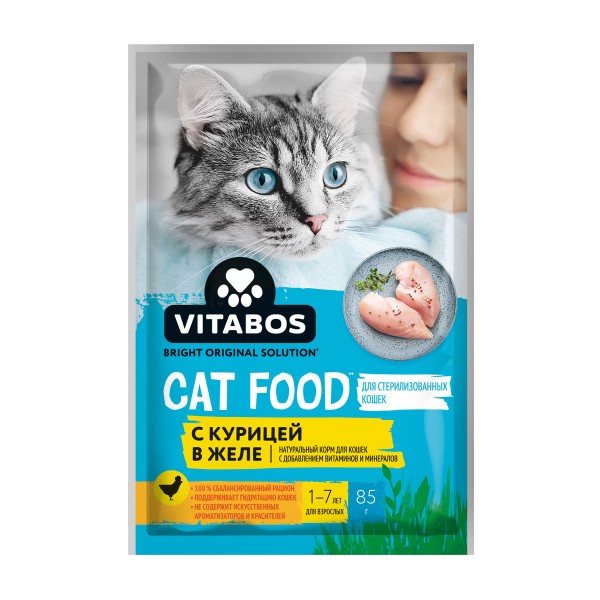 Корм для кошек Vitabos полнорационный 85г с курицей кусочки в желе для стерилизованных кошек