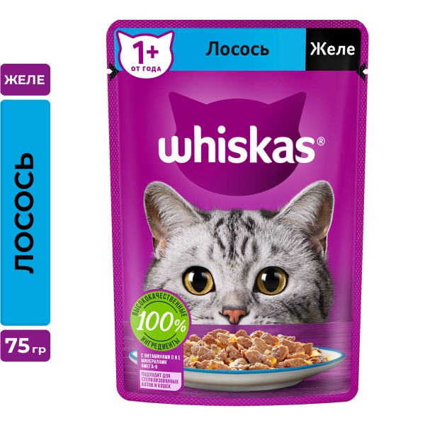 Корм для кошек Whiskas 75г желе с лососем