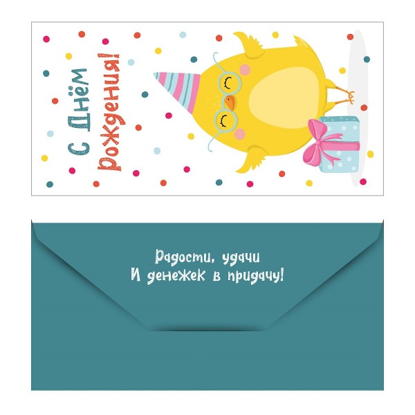 Открытка-конверт Код В 8,3х16,8см