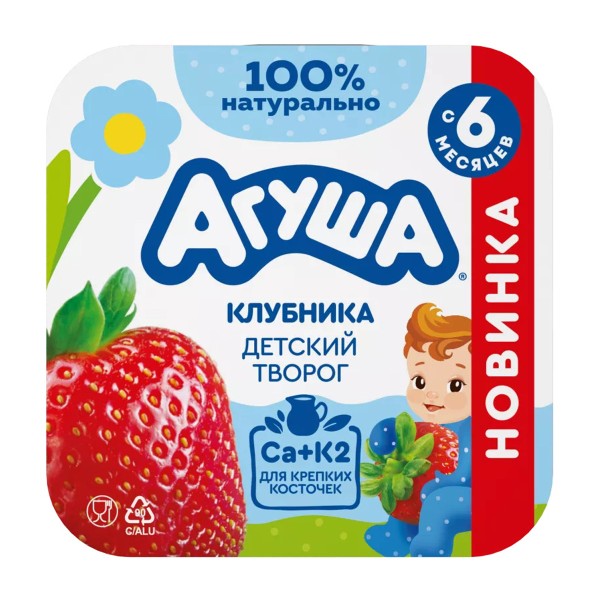 Творог детский Агуша 3,9% 100г клубника БЗМЖ