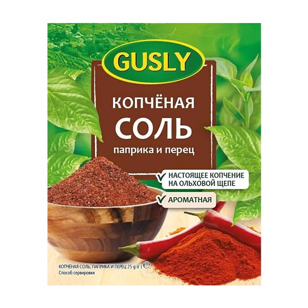Специи Копченая соль паприка и перец Gusly 25г