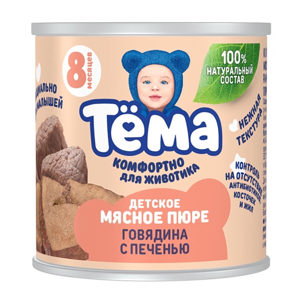 Пюре детское Тема 90г говядина-печень