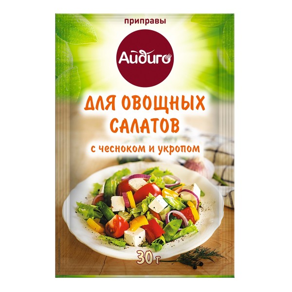Приправа Для овощных салатов Айдиго 30г