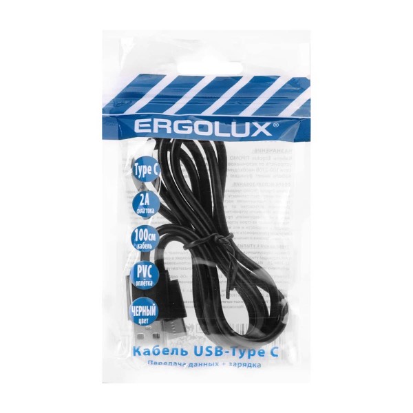 Кабель Ergolux usb-type c 2а 1м черный