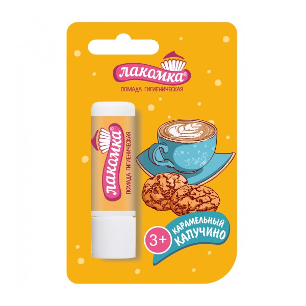 Помада губная гигиеническая Лакомка Карамельный капучино 2,8г