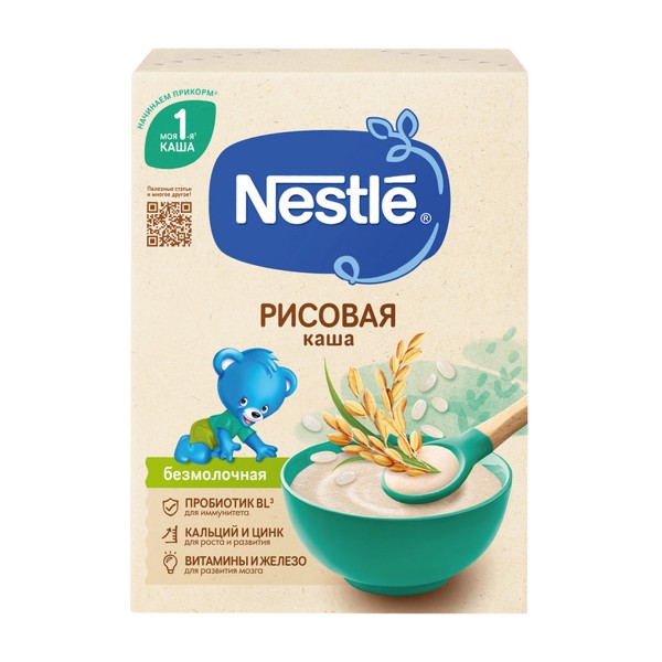 Каша сухая безмолочная Nestle 200г рисовая