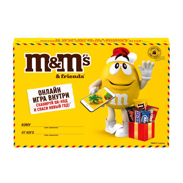 Новогодний подарок M&M's & Friends маленькая посылка 99г