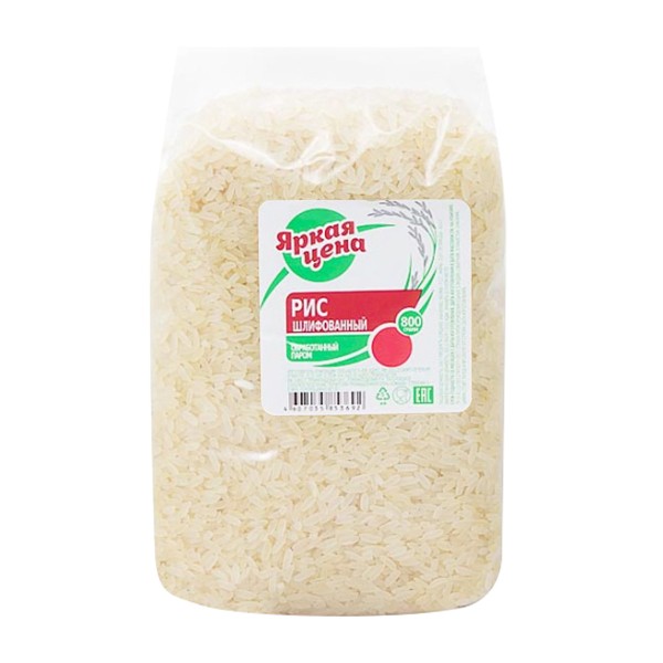 Рис пропаренный Яркая цена 800г