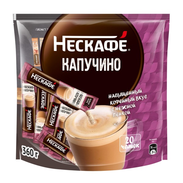 Напиток кофейный Nescafe Classic Cappuccino 20шт