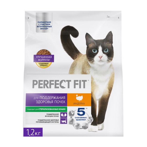Корм для домашних кошек для поддержания здоровых почек Perfect Fit 1,2кг с индейкой