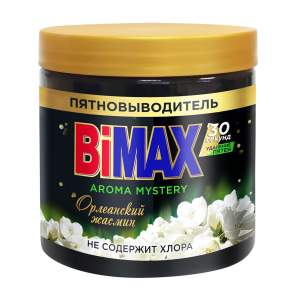 Пятновыводитель Bimax Орлеанский жасмин 500г