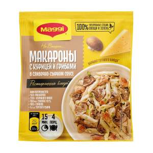 Приправа Maggi на второе для макарон 30г в сливочно-сырном соусе с курицей и грибами