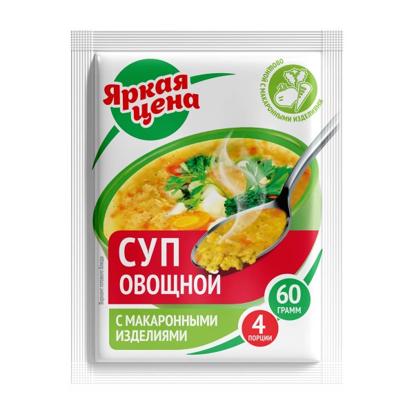 Суп овощной Яркая цена 60г с макаронами