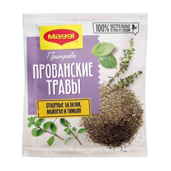 Приправа Maggi Прованские травы 20г