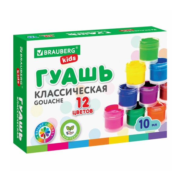 Гуашь Kids New 12 цветов Brauberg