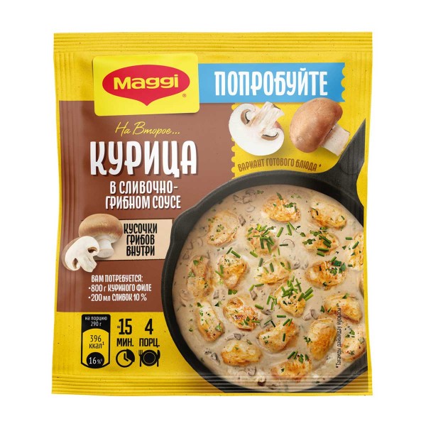 Приправа Maggi на второе Курица в сливочно-грибном соусе 26г