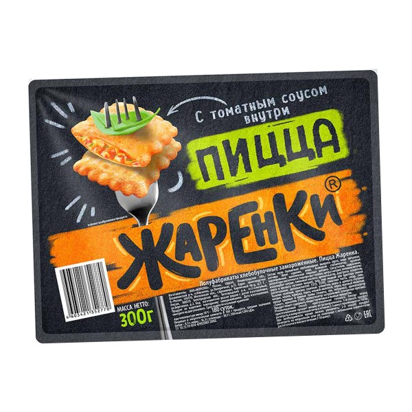 Пицца Жаренки Морозко 300г