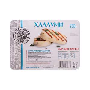 Сыр для жарки Халлуми 50% Волжанка 200гр БЗМЖ