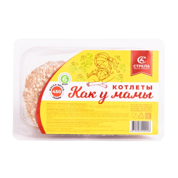 Котлеты Как у мамы МПК Стрела 450г